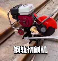 山東鋼軌鋸軌機操作步驟